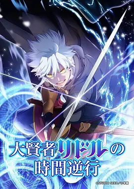 免费漫画行业资讯 短剧改编趋势