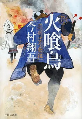 免费漫画 像素时代 电竞青春